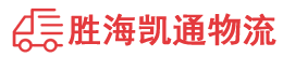潮州到阜沙镇物流公司